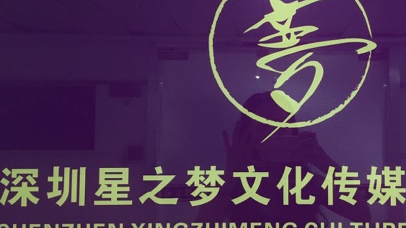 mg动画企业宣传片制作：费用构成与决策要点**