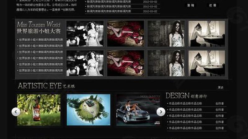创业开文化传媒公司，经营范围如何精准定位？**