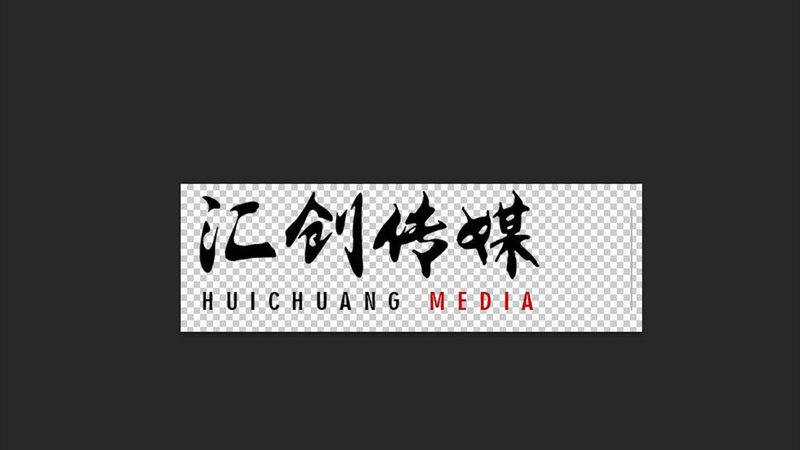 文化传媒公司注册，这些流程和费用你了解吗？**