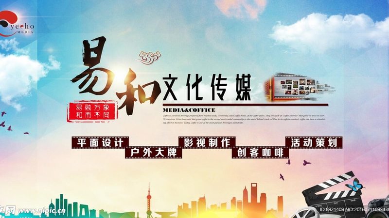 企业宣传片拍摄：报价明细背后的考量因素**