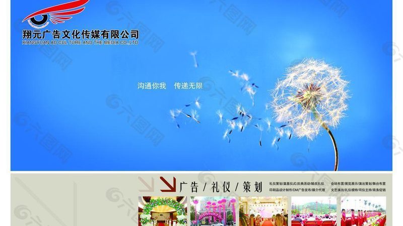 VI设计揭秘：品牌色与字体规范不可或缺